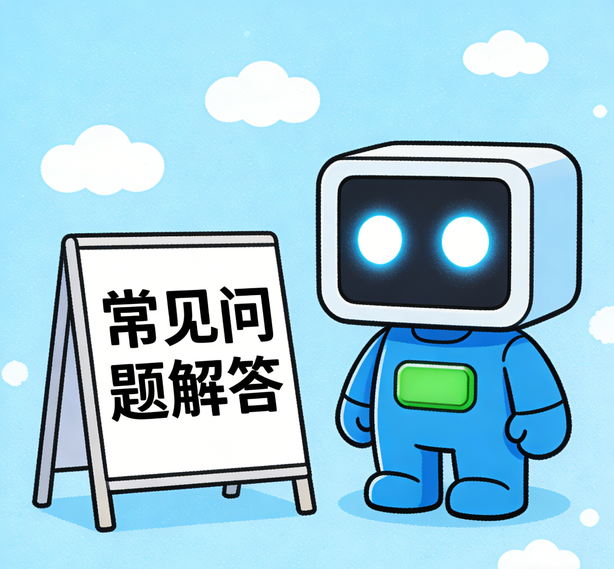 福州天顺注册常见问题
